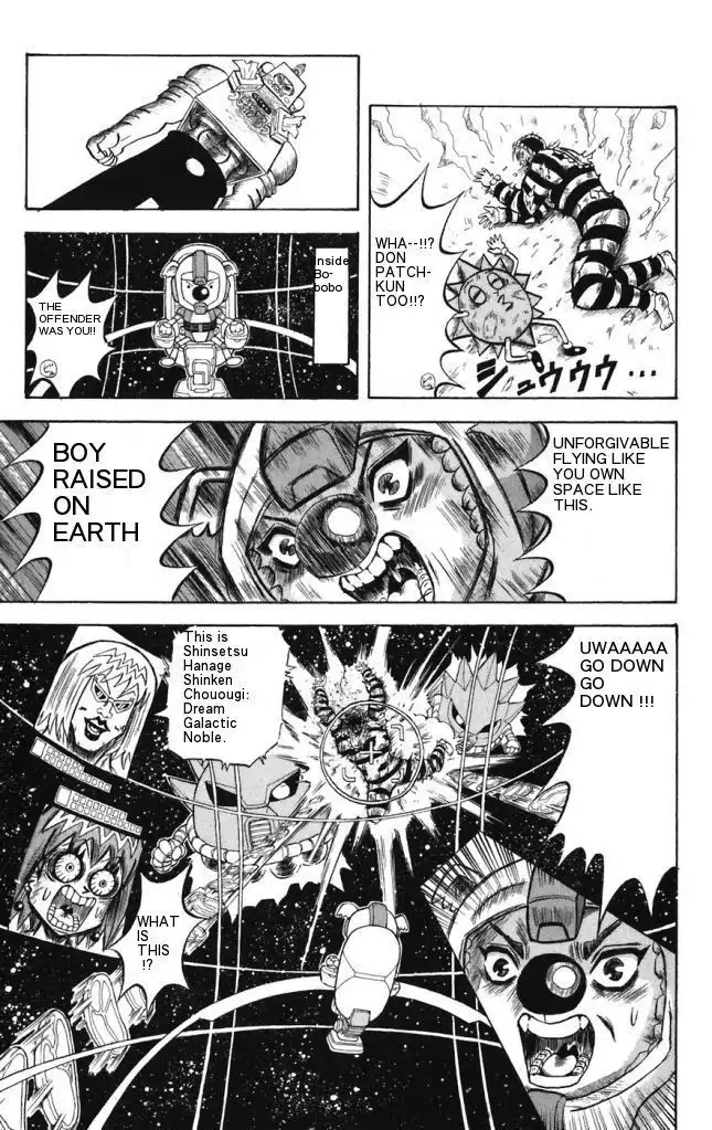 Shinsetsu Bobobo-bo Bo-bobo Chapter 20 11